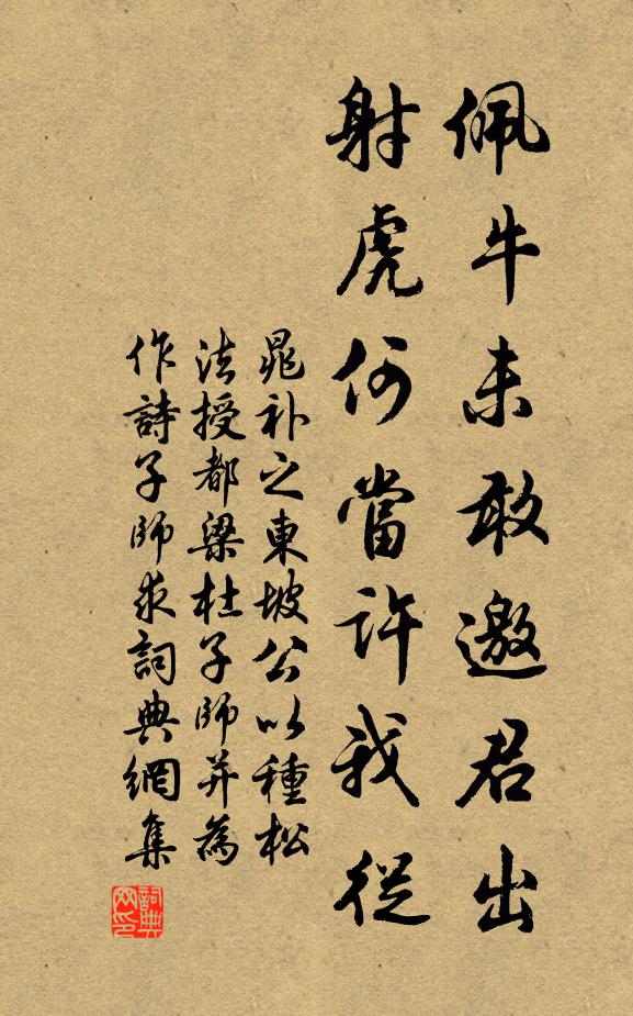 清鏡開塵匣，華簪指髮絲 詩詞名句