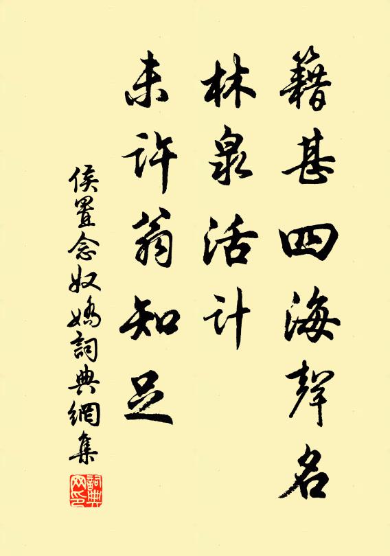 五技已窮甘退處,一錢不直嘆衰殘 詩詞名句