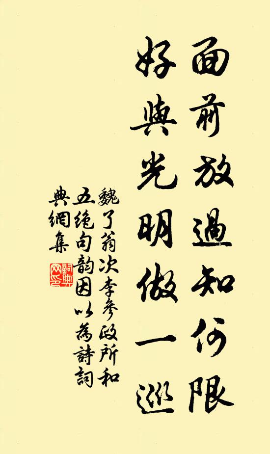 幾年流水飯胡麻,今在武陵溪上住 詩詞名句