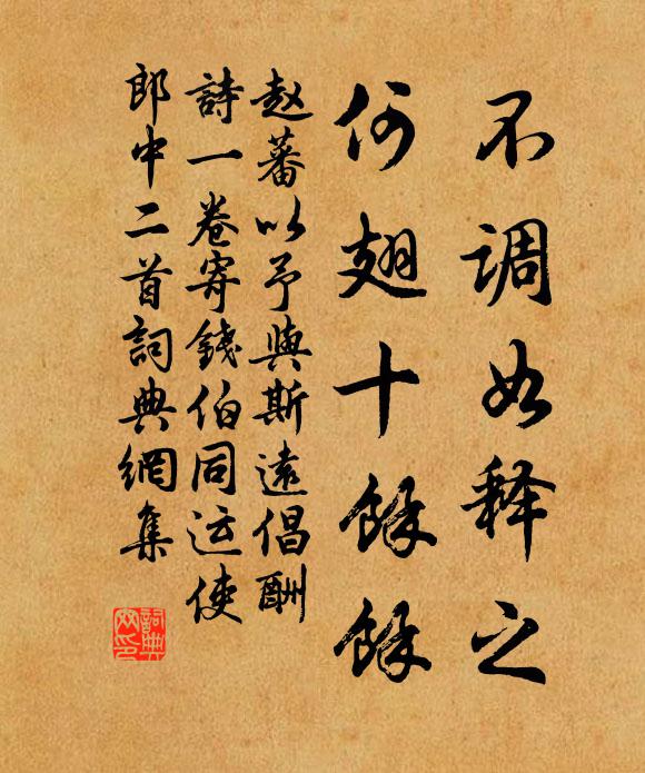 春蘭秋蕙作尋常 詩詞名句