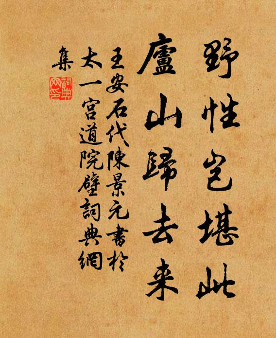 西園雨過好花盡，南陌人稀芳草深 詩詞名句