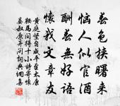 擬古五首原文_擬古五首的賞析_古詩文