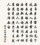 句原文_句的賞析_古詩文