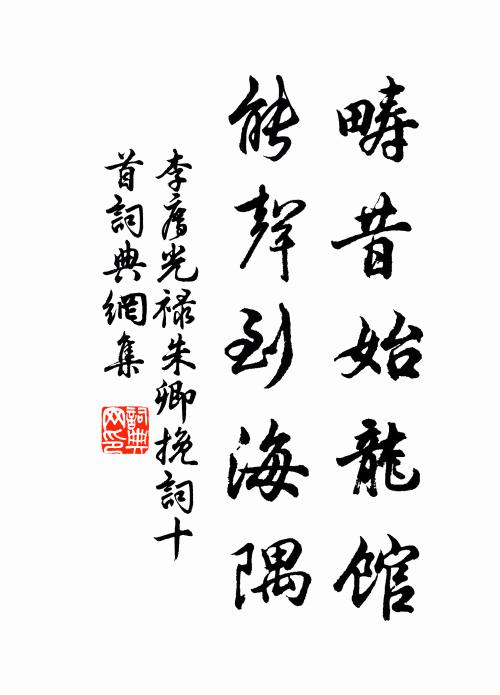 夜長不肯默，我眠渠自鳴 詩詞名句