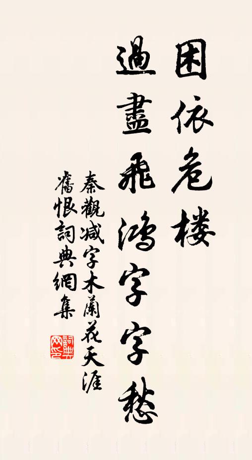 樵牧斷行徑,龍蛇知所藏 詩詞名句