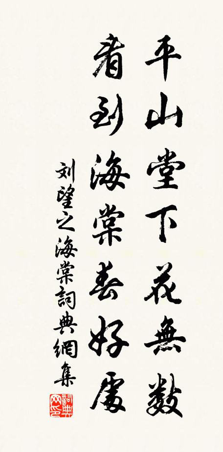 嫩綠連山暗,妖紅照水開 詩詞名句