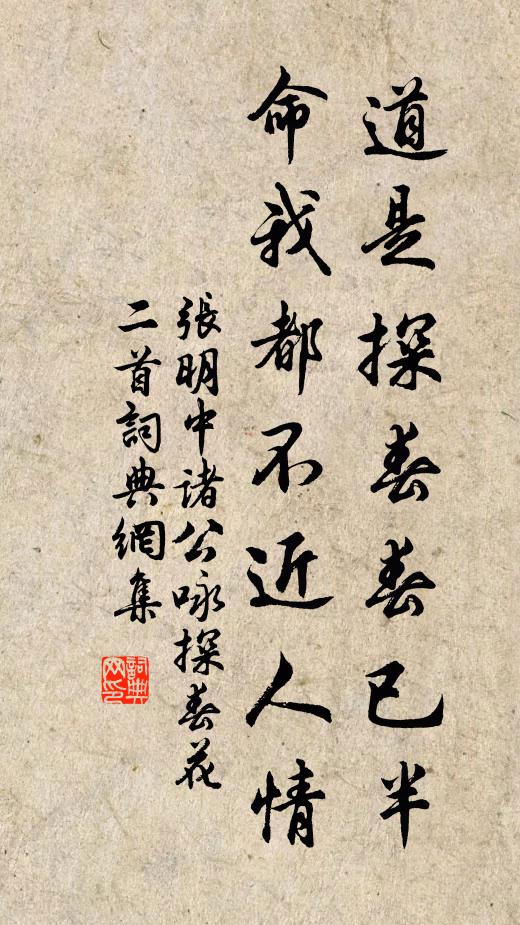 豈是先生老而健,修方多更閱醫多 詩詞名句