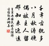 升元寺原文_升元寺的賞析_古詩文