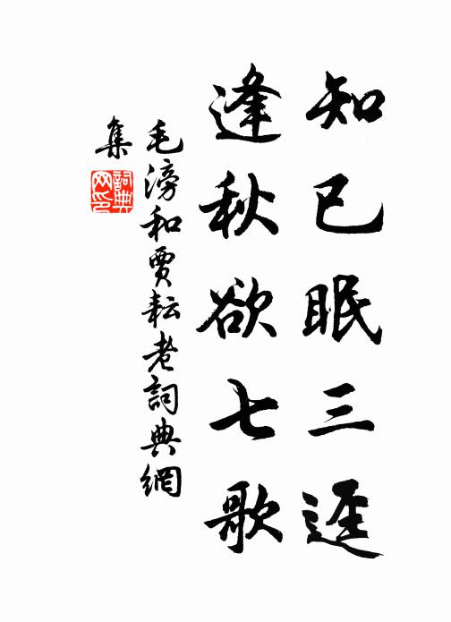 心慕中樂賢，道義聞且宿 詩詞名句