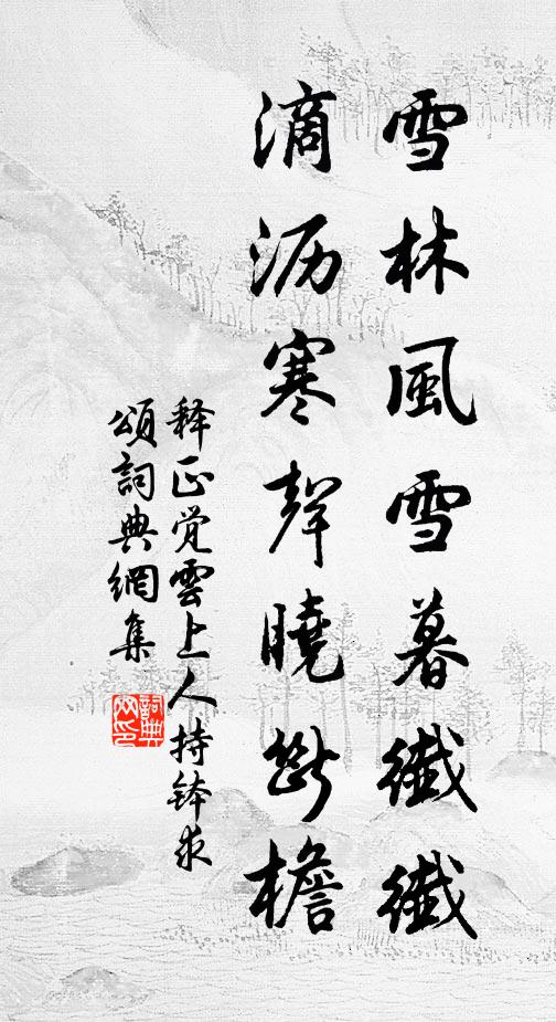 今君已度世,坐閱霜中蒂 詩詞名句