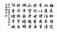 雍陶詩詞全集_雍陶古詩文大全