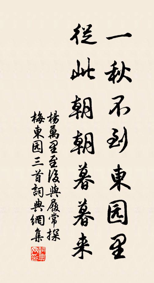 岩房雨過昏煙靜，臥聽涼風生竹林 詩詞名句