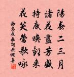 多虞原文_多虞的賞析_古詩文