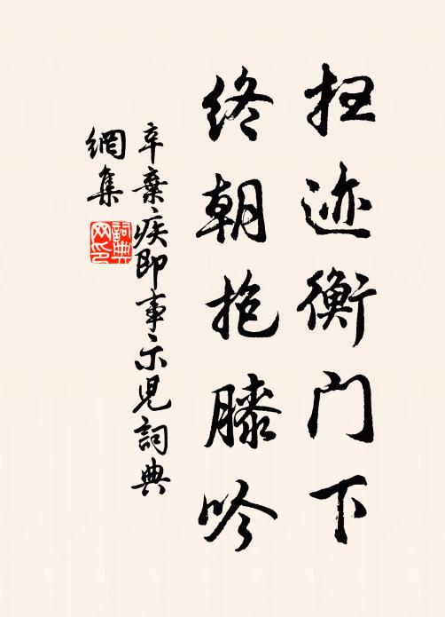 睦州只愛錐頭利，這僧不見鑿頭方 詩詞名句