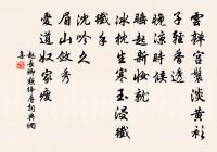 九日不飲原文_九日不飲的賞析_古詩文