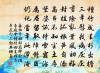 邢兄招納涼大善以醉眠不及往大篇見嘲一筆走原文_邢兄招納涼大善以醉眠不及往大篇見嘲一筆走的賞析_古詩文