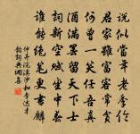 和資道岩岩亭二首原文_和資道岩岩亭二首的賞析_古詩文