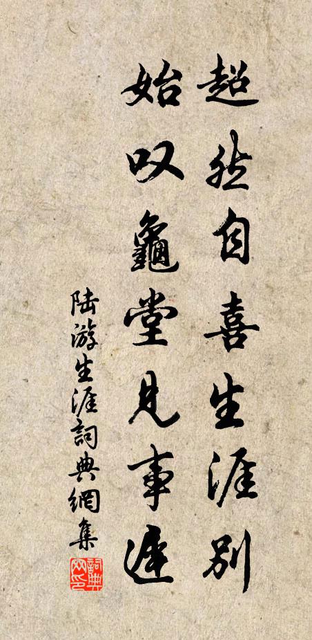 剝啄誰歟,戶外一賓,布衣麻鞋 詩詞名句