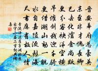 玉樓春原文_玉樓春的賞析_古詩文