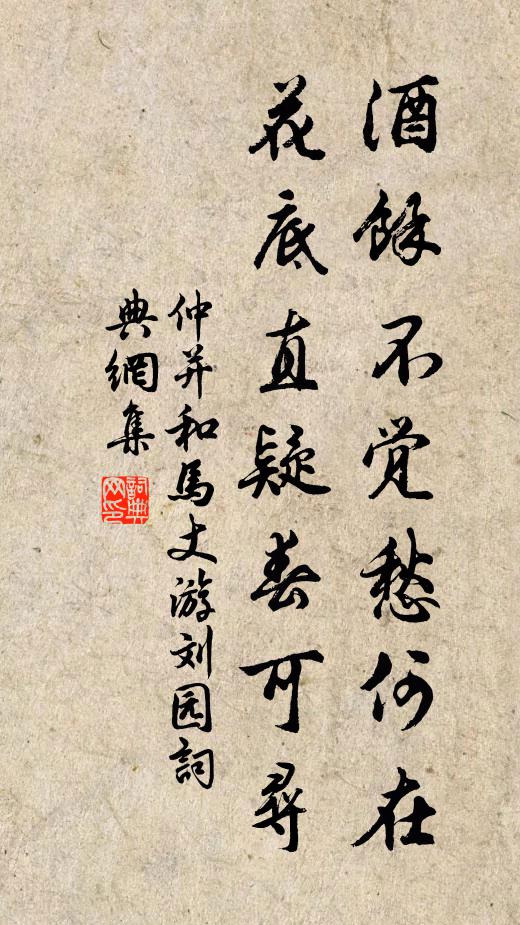 為學何必異乎斯，處女脫兔境異時 詩詞名句