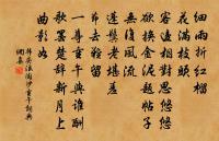 偶作二首原文_偶作二首的賞析_古詩文