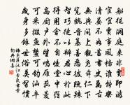 登凌歊台原文_登凌歊台的賞析_古詩文