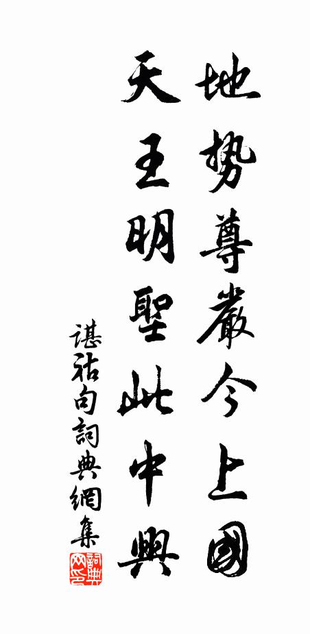 谷口開朱門 詩詞名句