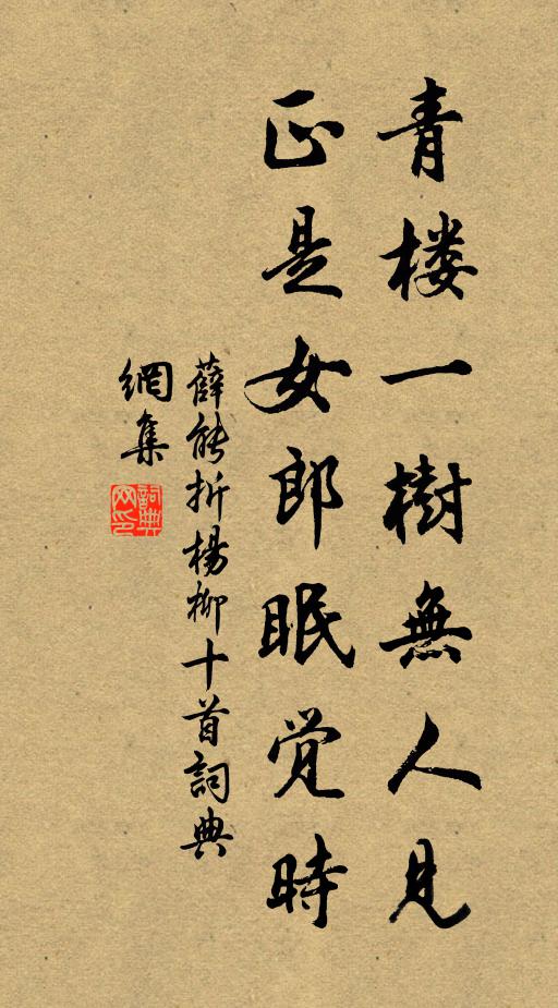 襟靈元灑落,風骨不塵埃 詩詞名句