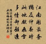 景仁將歸潁昌輒為詩二十韻紀贈原文_景仁將歸潁昌輒為詩二十韻紀贈的賞析_古詩文