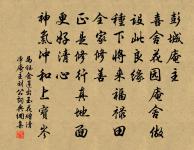 提壺勸我飲，杜鵑勸我歸 詩詞名句