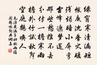 初冬即事憶皇甫十原文_初冬即事憶皇甫十的賞析_古詩文