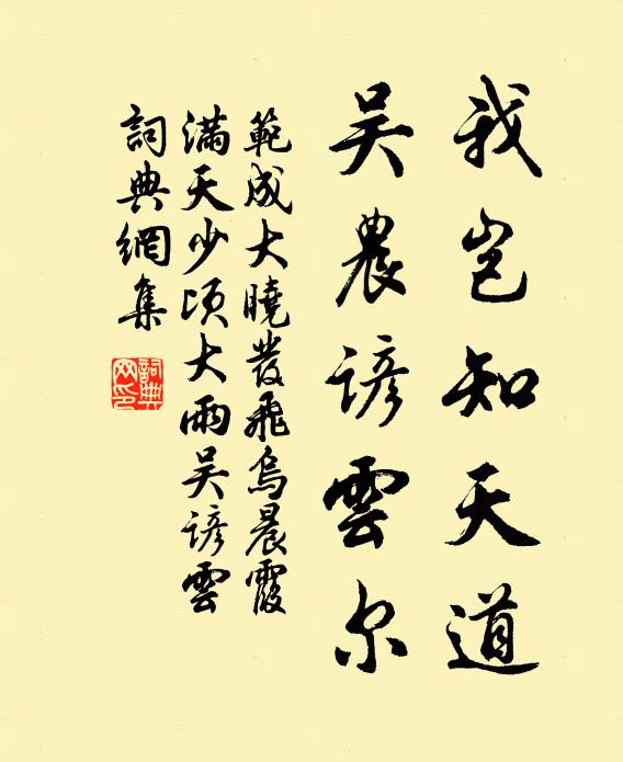 若得一犁膏雨足，石田茅屋起歌聲 詩詞名句