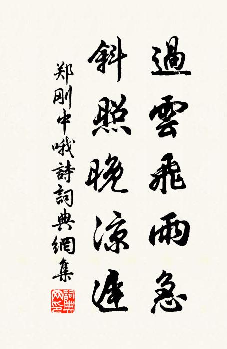 蠹多蟲老飽可樂,山靜花深終日啄 詩詞名句