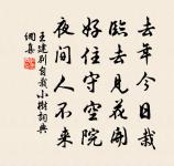 送人歸吳原文_送人歸吳的賞析_古詩文