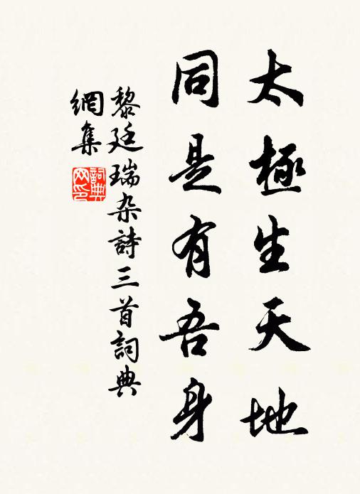 彩仗泥牛,星球雪柳,爭報春回 詩詞名句