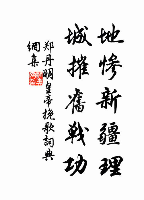 草色綠溪晚，梅香生縠文 詩詞名句