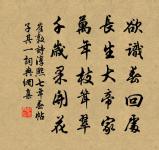 詠史詩郴縣原文_詠史詩郴縣的賞析_古詩文