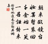 清平樂·鶯啼殘月原文_清平樂·鶯啼殘月的賞析_古詩文