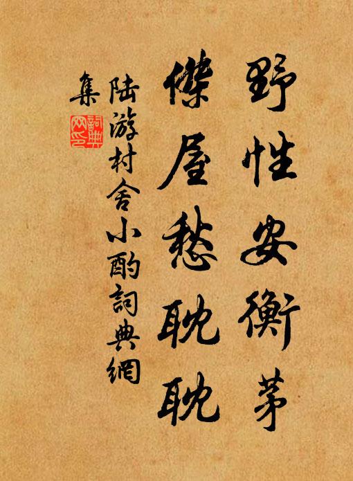 當時傳公挾異術,雲祲孤虛自默數 詩詞名句