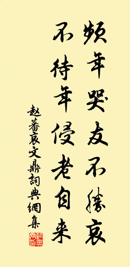 洪鐘小大隨叩鳴,所求所請皆如意 詩詞名句