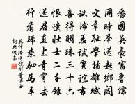 平山堂寄歐陽公原文_平山堂寄歐陽公的賞析_古詩文