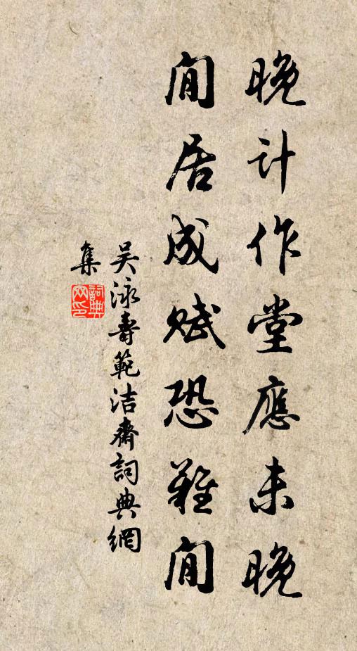 遙想望,吹笙玉殿, 詩詞名句