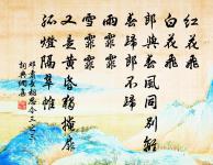 為溫樂堂五綠亭解嘲原文_為溫樂堂五綠亭解嘲的賞析_古詩文