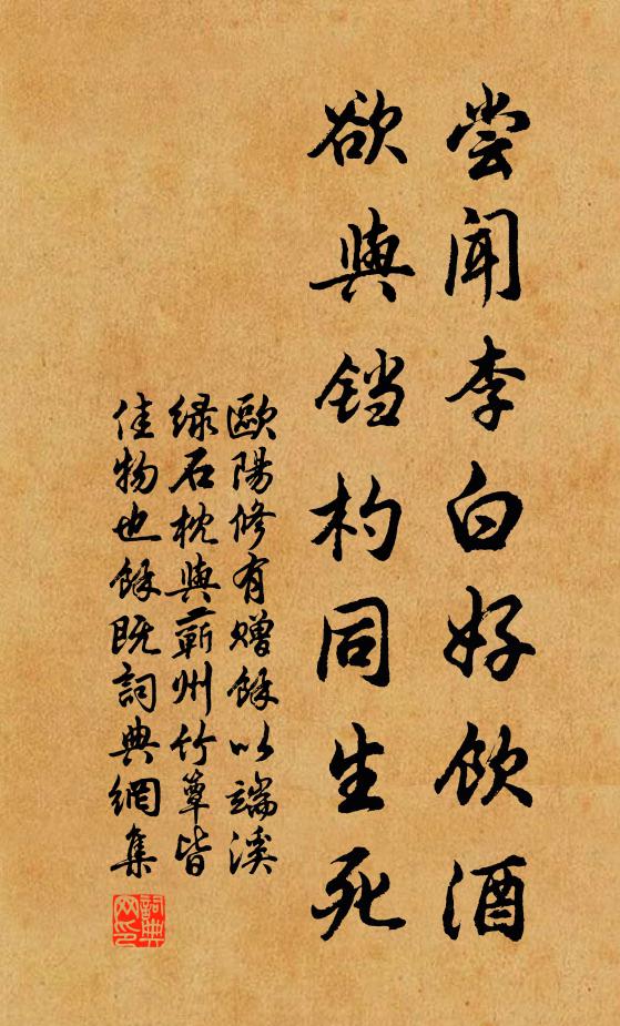 誰雲弱水隔三千,載得雲峰海上懸 詩詞名句