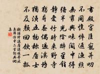 嵩山十志十首。樾館原文_嵩山十志十首。樾館的賞析_古詩文