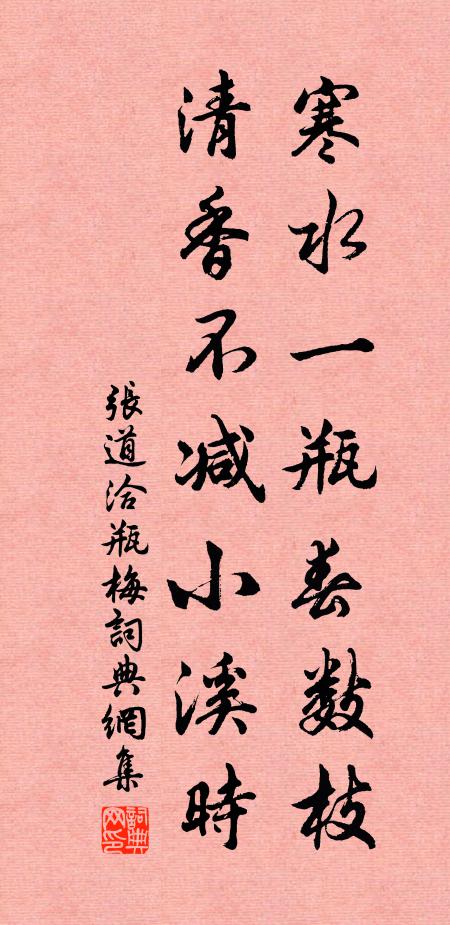 清曉訪君呼不起，寢門一慟淚沾巾 詩詞名句