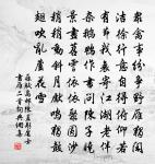 開門倒屣笑相迎，盡室歡忻無此況 詩詞名句