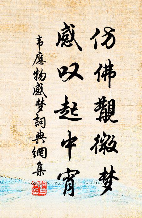 是時六月蒸炎暑，六合黃塵空一雨 詩詞名句