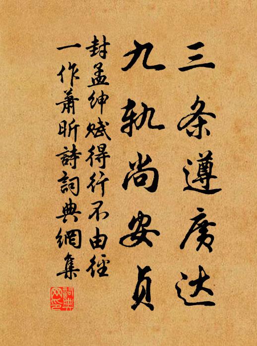 淚濕闌乾花著露,愁到眉峰碧聚 詩詞名句