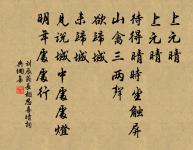 歸檢點苔封，評品梅格 詩詞名句